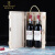路易拉菲（LOUIS LAFON）法国原瓶进口红酒珍藏超级波尔多干红葡萄酒双支礼盒装 2支超级波尔多1个木盒