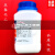 定制适用碳酸钙 石灰石 石粉  分析纯 优级纯 PT基准 500g/瓶 实 PT基准50克/瓶