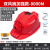 空调风扇安全帽太阳能充电制冷降温头盔男工地夏季施工带的电帽子 红色双风扇【8000】太阳能+