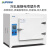 电热恒温鼓风干燥箱老化试验箱高温工业电焊条烘箱烤箱500度 DHG500-01 500