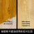 拉比 木蜡油实木根雕保养木地板防水抛光天然蜂蜡 无味速干强渗入 固体木油蜡油50ml