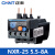 定制适用于热过载保护器继电器NXR-12 25 1A 4A 6A 10A 13A 25A NXC配 NXR-25_5.5-8A