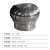 稻田 304不锈钢无动力风球风帽屋顶排气扇养殖厂房散热球 500mm(散装)