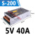 MS/S-200W250-5V40A 12V20A直流24V10A显示屏灯LED开关电源变压器 MS-250-12 (12V20A)