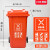 四色分类垃圾桶大号户外可回收带盖厨余商用餐厨公共场合 单位：个 240L带轮分类红色