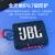JBL go3 蓝牙音箱 电脑音响 台式桌面 低音炮 便携式 户外 无线 家用 小音箱 蓝粉色