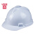安全帽抗冲击工厂工程帽加厚透气旋钮式轻便式调节玻璃钢半盔abs 白色V型-B56-C89