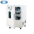 一恒老化试验箱BHO-401A 控温范围RT+20~250℃ 换气量0~200次/小时(可调) 转盘速度10~12rpm