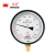 红旗（HONGQi）YB-150精密压力表 径向精度0.4级 -0.1+0.3mpa气压表水压表液压燃气表真空表	
