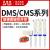 传感器感应器磁性开关DMSG/CMSG CMSJ CMSH CMSE-020气缸正 DMSG-020+F-SC100SH支架