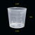 ml塑料量杯100ml农药计量杯一次性小杯子2毫升测量带刻度 200ml100个刻度不准