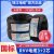 珠江电缆电线3＋2RVV电缆线 3x70+2x25平方5芯黑色护套线 一米价