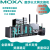 MOXA磨莎以太网工业交换机PoE非网管型5/8口多层百兆千兆企业网管 MOXA ES-1026 24口+2 百兆 非网管