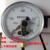 北京普特电接点压力表Yxc-150mm380V 30VA磁助电接点压力表 YX-150轴向