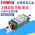 RG系列直线导轨滑块RGH/RGW15HC35CC45CA55HA进口HIWIN 上银RGH45CA-HIWIN 其他-HIWIN