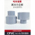 CPVC异径直接PVC-C大小头304不锈钢变径水表pvc同心异径管化工级 DN40-20(内径50-25mm) 浅灰色dn
