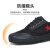 搏峰（BOFENG）劳保鞋胶鞋 DZX1 防滑透气解放鞋 40码 黑色战训