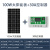 泰恒力太阳能发电板电池板12v光伏发电小型户外单晶充电 100W太阳能板+30A控制器加赠送m