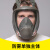 GJXBP精选防毒面具全面罩防毒面罩全脸防尘电焊呼吸喷漆防护专用打农药 防雾防尘毒全面具-仅主体
