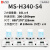 北京大龙 MS-H340-S4 数控加热型磁力搅拌器 MS-H340-S4 