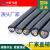 惠利得杭州中策橡套电缆软线YZ铜芯2芯3芯4芯5芯1 1.5 2.5 4 6+1 2平方 YZ3*4+2*2.5平方