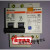定制适用于上海梅兰漏电保护器 SHML DZ47-63 DZ47LE漏电断路器 25A 2P