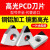 孔柔金刚石CD数控车刀片铜铝CCMT09T304镜面高光刀粒AKT160404 金色 CCGT120408