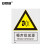 安赛瑞 铝板安全标牌（噪声排放源）安全标志牌 国标安全标识 250×315mm 35123