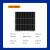 单晶太阳能发电板100W太阳能电池板光伏板充电12V24V车载 100W18V单晶高效A级板 峰值109W