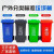 塑料户外垃圾桶公园可回收桶大容量挂车环卫桶物业小区公用室外带盖带轮环保果皮箱 120升特厚款灰色(带轮)