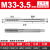 定制 机用丝锥 高速钢HSS 规格M18-M48 M18*1.0 H2 M18*1.5 M33*3.5/H2