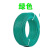 2.5铜芯4平方家装单股1.5/6/10阻燃BV线单芯硬线 2.5平方100米(绿色)