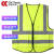 成楷科技CKB-Y120141XL 反光背心施工环卫交通安全警示反光马甲 荧光黄款XL码