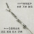 不锈钢户外加粗防滑晾衣绳 钢丝 挂衣绳子包塑钢丝绳 室外晒被绳 4mm包塑(6米全套)
