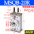 MSQB旋转气缸90度可调节角度摆动180度10A/20A30A50A气动回转摆台 荧光黄 高配款 MSQB-20R