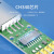 研华 CH340C升级版 USB转TTL模块 单位：个