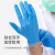 英科医疗 一次性防护手套卫生清洁检查劳保手套 一次性合成手套100只 蓝色M码