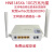 全新万兆光猫路由一体HS8145v5电信移动联通wifi6全国通用版 HN8346X6(XGPON)