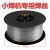 橙央（CHENGYANG）适用于自保焊丝二保无气药芯0.8 1.0 1.2mm5五小盘实芯心气保约巢 1.0用气实芯焊丝 一公斤