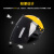 康格雅 头戴式电焊面罩 耐高温氩弧焊防护面罩 PC面屏焊接防护面具 黄顶灰色面罩