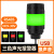 1W三色声光报警器RS485控制12v机床设备工作三色信号警示灯YX528R AC220V/modbus标准协议