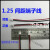 适用2P红黑端子插头连接线材1.25/PH2.0/XH2.54间距电源对接线束 1.25间距150mm200条