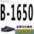 沁度高稳耐三角带B型1499-B2769橡胶工业空压机器电机传动带皮带B2200 米白色 B-1650 Li