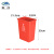 魅祥 塑料垃圾桶 干湿分离垃圾分类垃圾桶 方形工业分类户外垃圾桶 20L无盖 红色(有害垃圾)