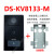 海康威视DS-KV8133-MW DS-KH6320-A1指纹密码刷卡视频门禁一体机 DS-KV8133-M