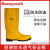 霍尼韦尔安全靴雨鞋PVC安全防护靴防砸耐油防化75707 黄色40