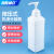 海斯迪克 HKY-294 加厚乳液瓶 洗发水按压式打泡器替换瓶 1000ml方形瓶