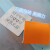 橙色EVA泡棉板 圆刀45度橡胶自粘机刀模弹垫 高弹海绵垫憬芊 橙色1*1m*7mm(无胶）