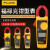 福禄克（FLUKE）钳形万用表F302+f303 钳型表f319高精度F301全自动317 F317【交直流600A】