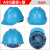 CIAA工地安全帽订制v型防砸国标玻璃钢安全帽头盔加厚透气abs安全帽 欧标 玻璃钢安全帽 蓝色